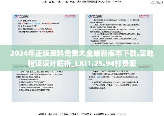 jianbanuzhang 第21页