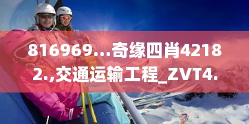 没精打采 第34页