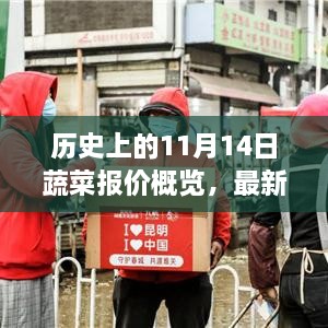 chenyuluoyan 第23页