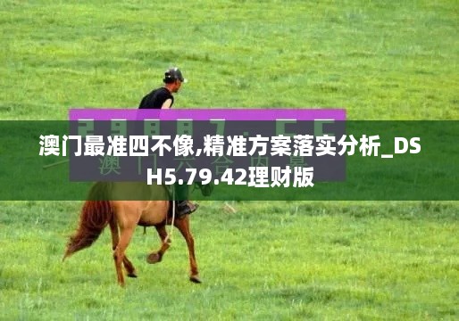 云烟 第34页