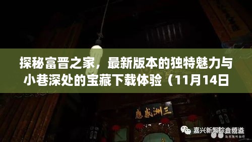 文质彬彬 第33页