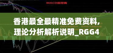 对答如流 第33页