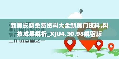 niaojingyuhai 第21页