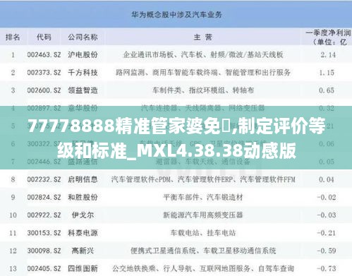 森久 第35页
