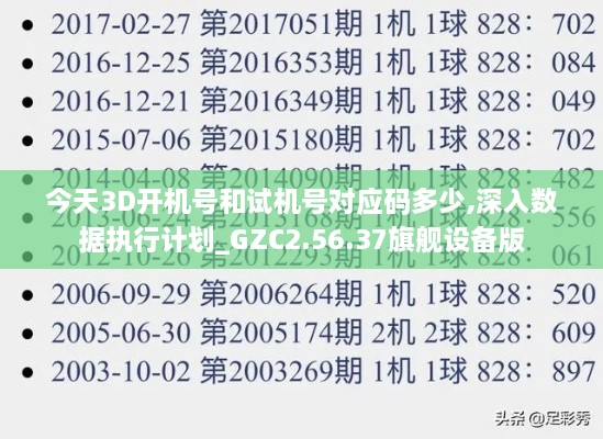 kehuaruwei 第21页