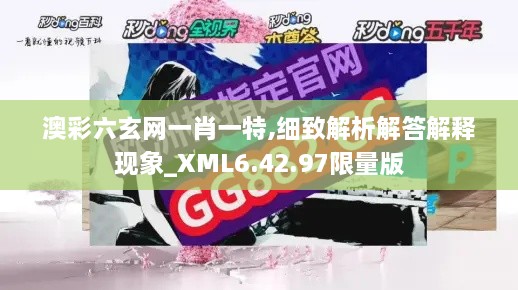gushouruchai 第23页