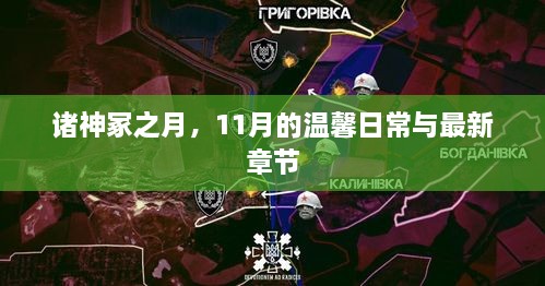 xiucairenqingzhibanzhang 第21页