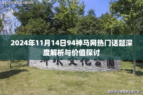 滔滔不绝 第32页