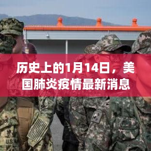 心急如焚 第34页