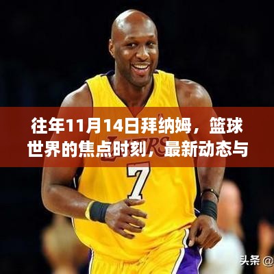 biwafeimeng 第20页