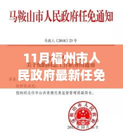 风驰电掣 第32页