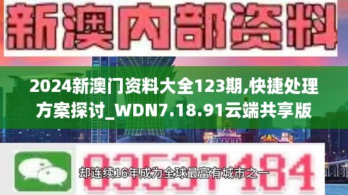 zhendujiangui 第22页