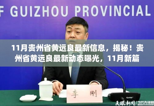 肝胆相照 第33页