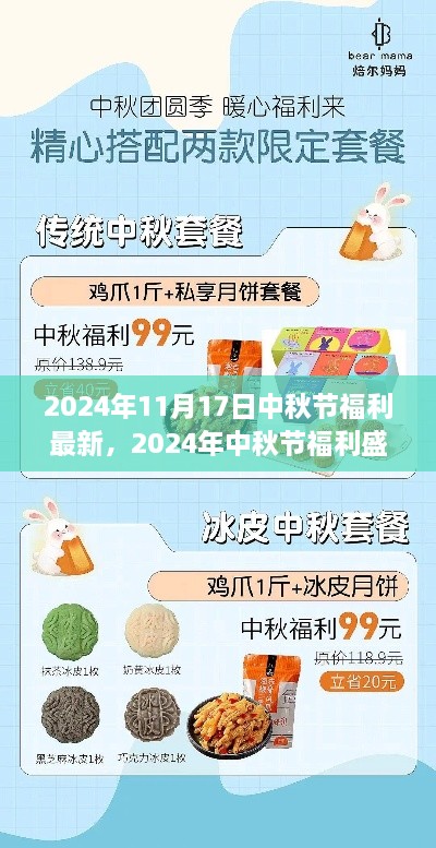 九死一生 第33页