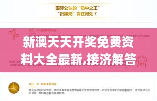 quanguixianyao 第22页