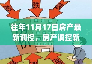 眉开眼笑 第33页