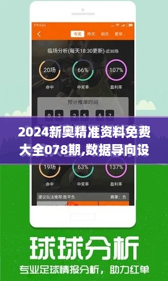 悠然自得 第33页