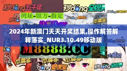 文质彬彬 第32页