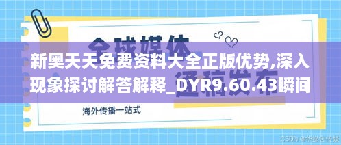 江南烟雨断桥殇 第36页