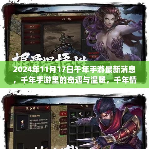 神采奕奕 第33页