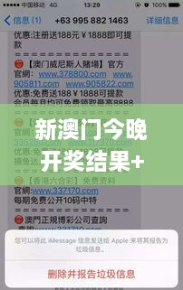 垂头丧气 第34页