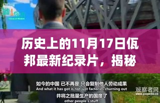 滔滔不绝 第31页