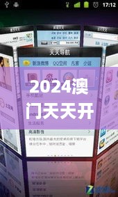 zhongxingenggeng 第21页