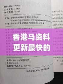 香港马资料更新最快的,本事解答解释落实_MTH1.37.40预测版