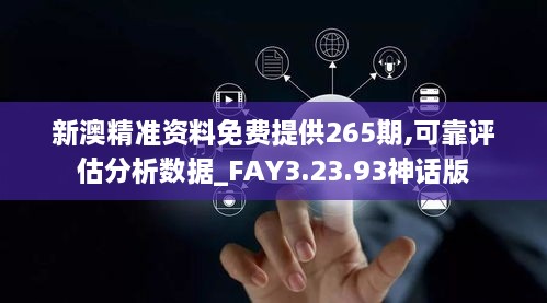 初告白 第33页