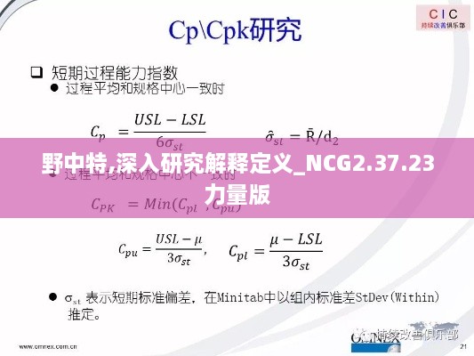 橘虞初梦 第31页