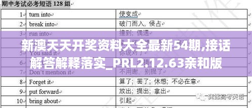 runiaoshousan 第21页