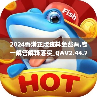 haozhengyixia 第20页