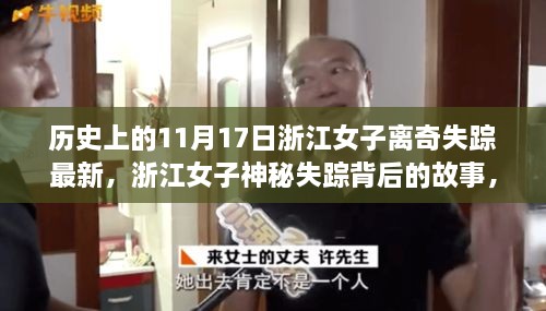 对答如流 第32页