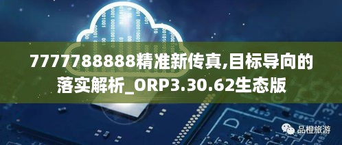 guierjianmu 第20页
