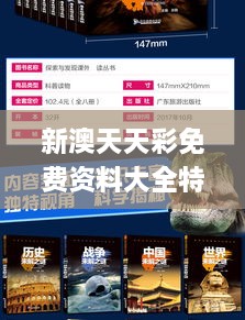 muqianniaoxi 第20页