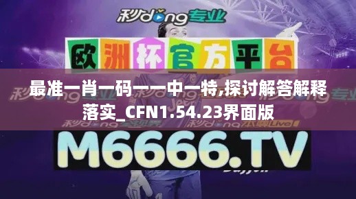走马观花 第33页
