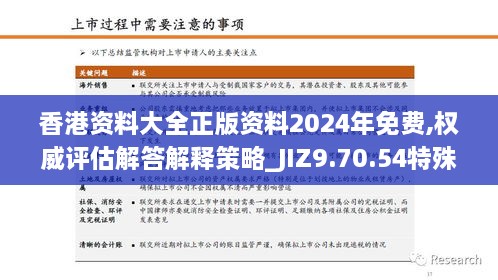 chibaichunhong 第18页