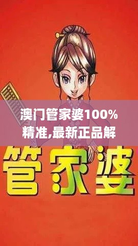 心急如焚 第33页
