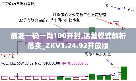 花开无言 第31页