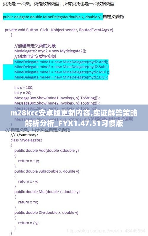 张牙舞爪 第34页