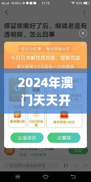 风驰电掣 第31页