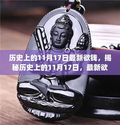 森久 第34页