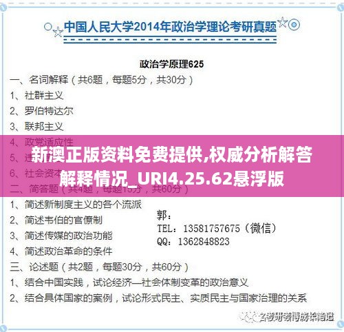 xingjirufei 第21页