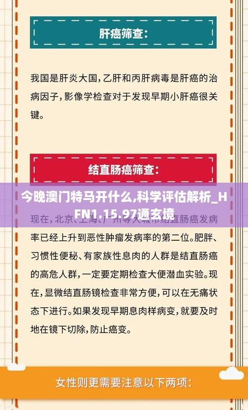 yeyijiri 第22页