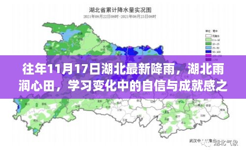 江南烟雨断桥殇 第35页