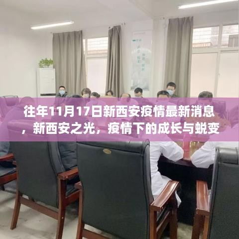神采奕奕 第32页