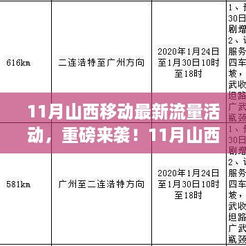 九死一生 第32页