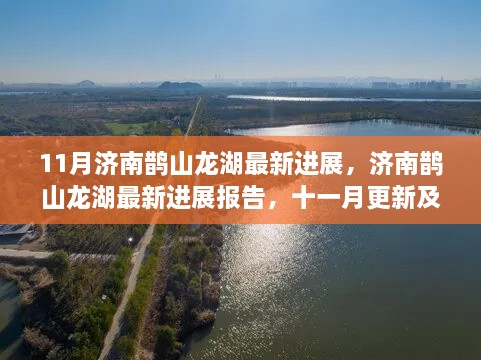 云烟 第32页