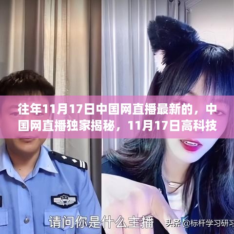 橘虞初梦 第30页