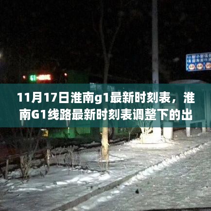张牙舞爪 第33页